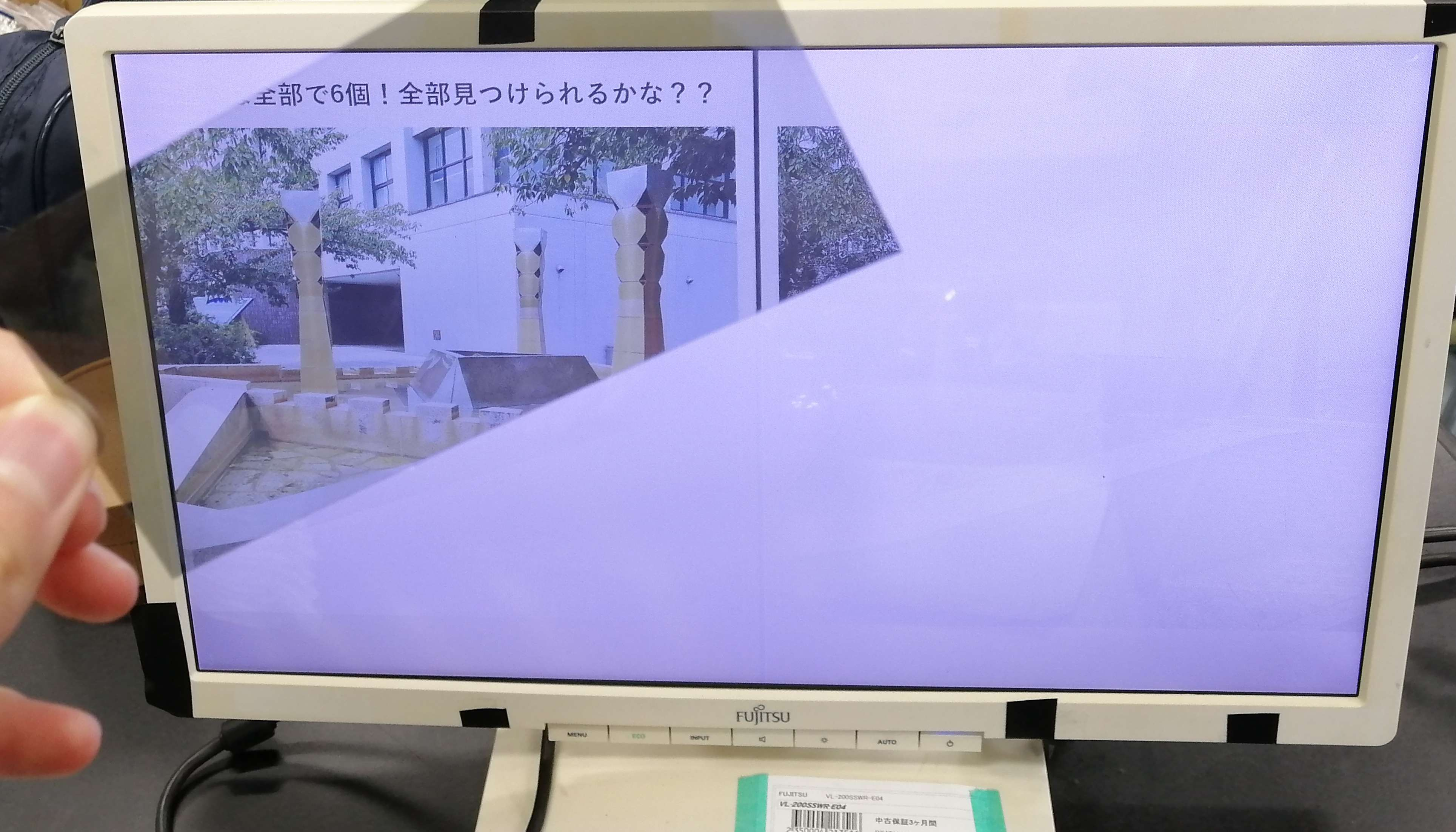 真っ白に光っているモニター画面があるが、その中で偏光板を通している部分だけは写っているものが見えている。